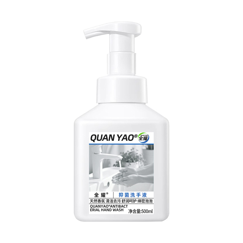 Quanyao Antibacterial Hand Sanitizer Vegetable and Fruit Fragrance Kindergarten Bubble Hand Sanitizer Foam Type Antibacterial Disinfection Kidsren's Hand Sanitizer