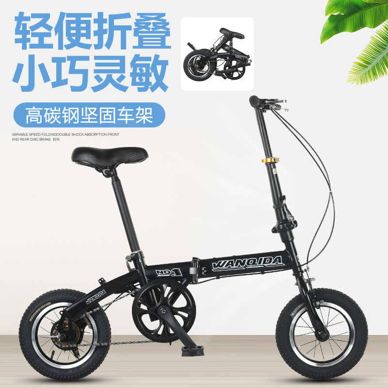 12 Inch Adult Folding Bicycle BMX Extreme Sports Men's and Women's Single Speed Variable Speed Student Skeeper