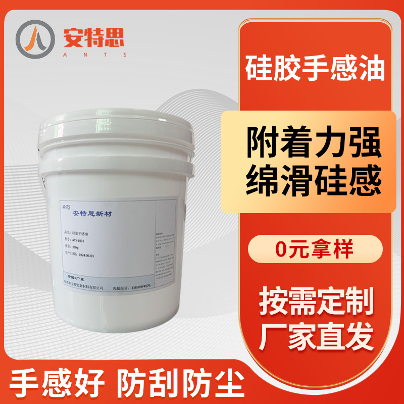 Силиконовое ручное масло, силиконовые товары для здоровья взрослых, жидкое ручное масло с хорошей адгезией, белое кожаное ручное масло