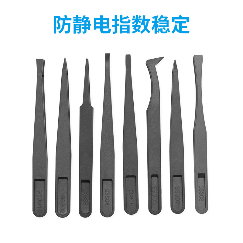 in stock wholesale pointed flat elbow camera round head flat head carbon fiber plastic black white tweezers