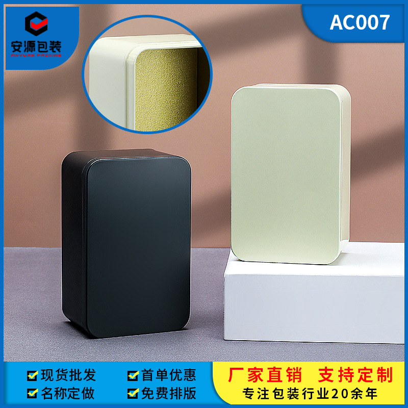 Square Wedding Candy Tin Box Candy Can Tea Tin Can Cosmetics Tinplate Box 100g Sealed Tea Can