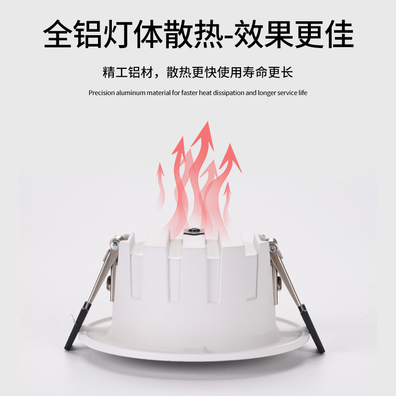 Aluminum led Ultra-thin Deep Cup Anti-glare Downlight Embedded Corridor Entrance Low Ceiling Downlight Hotel Engineering Commercial