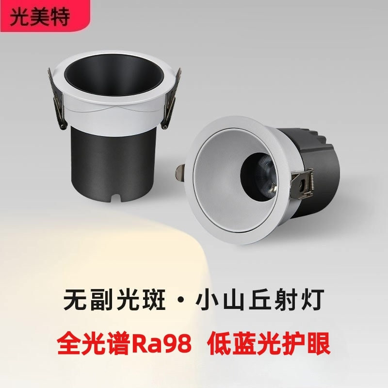 полный спектр светодиодные прожекторы без подсветки Ra98 глубокий антибликовый встроенный домашний сетевой красный горный прожектор оптом