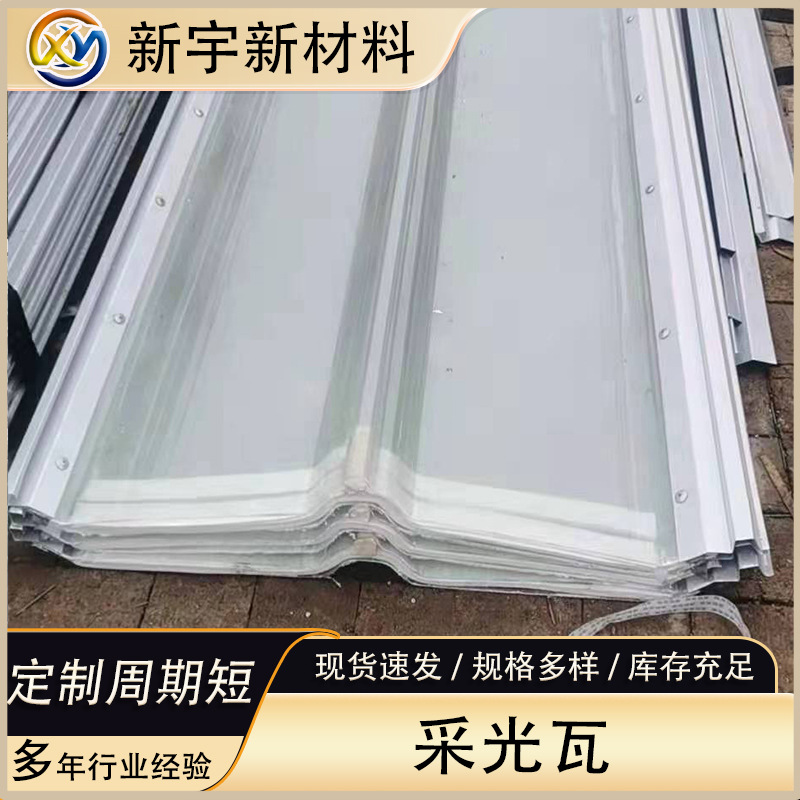 Прямые поставки плитки для солнечных крышок PC 1.9-3.0 в наличии, мгновенная доставка, протестировано на устойчивость к тайфунам категории 13 и удару града