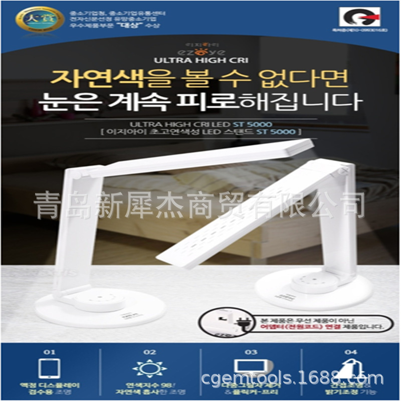 Южная Корея HANIL, многофункциональная лампа, настольная лампа, серия ST-5000