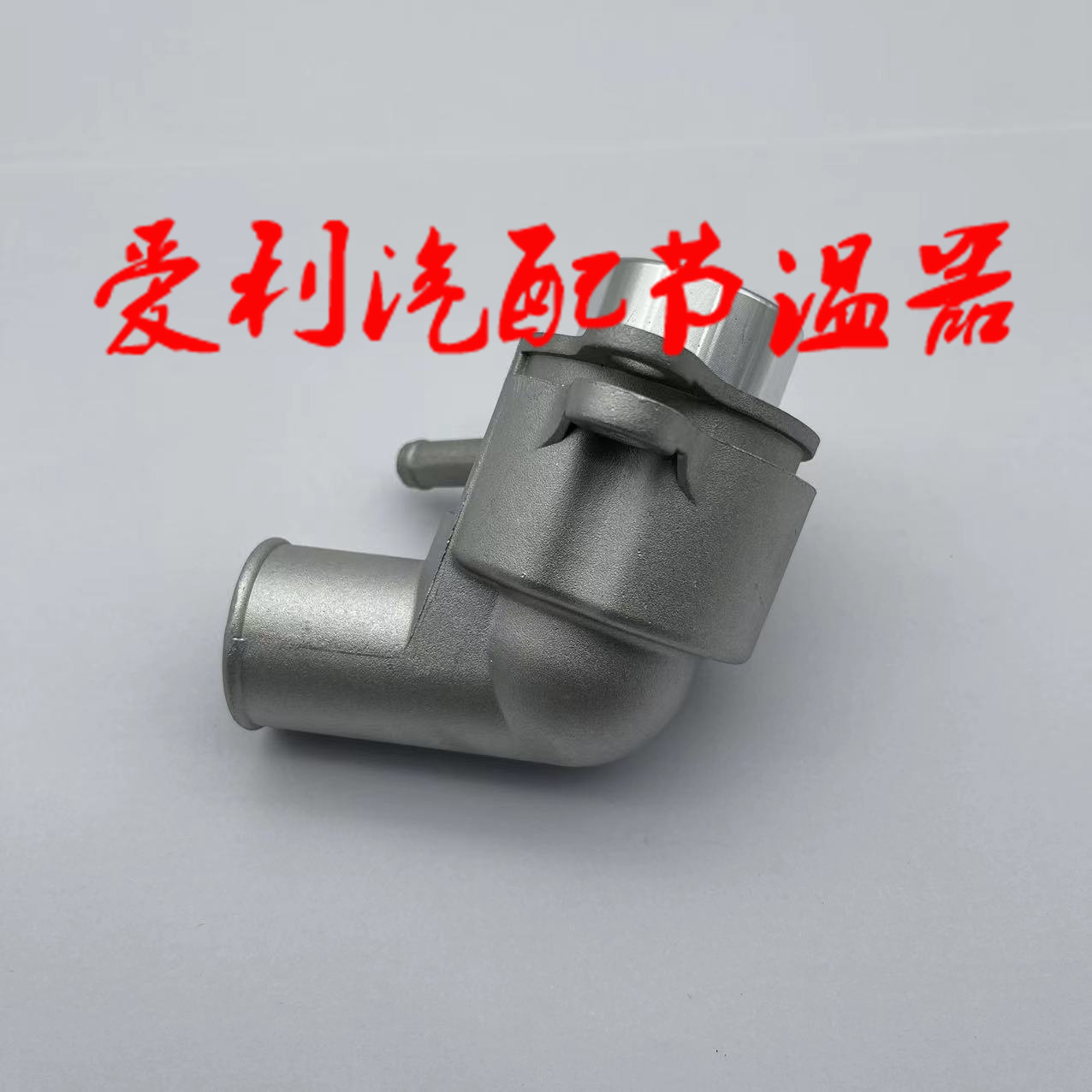 Thermostat 96407677 Inventory 1-2 Days, No 7-30 Days