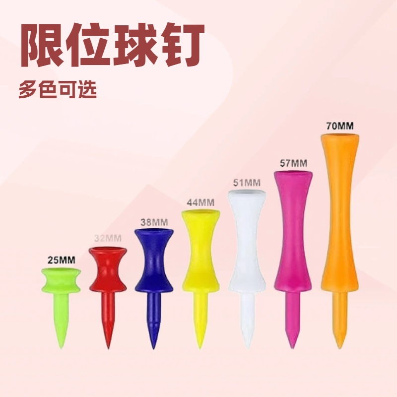 Гольф шипы в форме колеса, ограниченные шипы, гольф tee 25 31 37 43 51 57 70мм