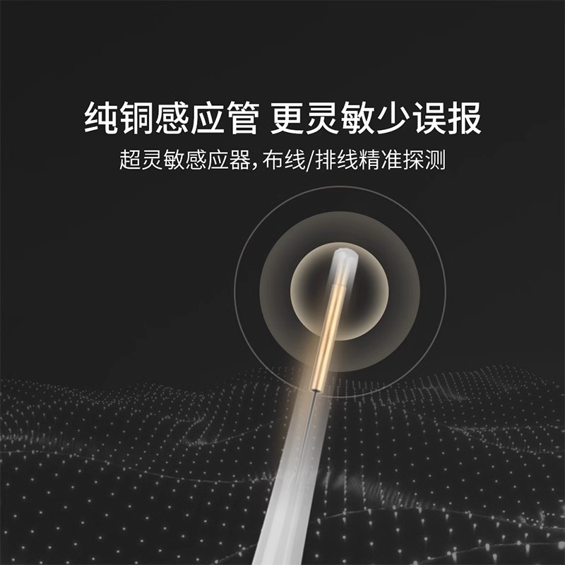 Duke Em1 Non-Contact Electric Test Pen Intelligent Sensor Multi-Functional Electrician Special Electrical Detection Broken Wire Test Point