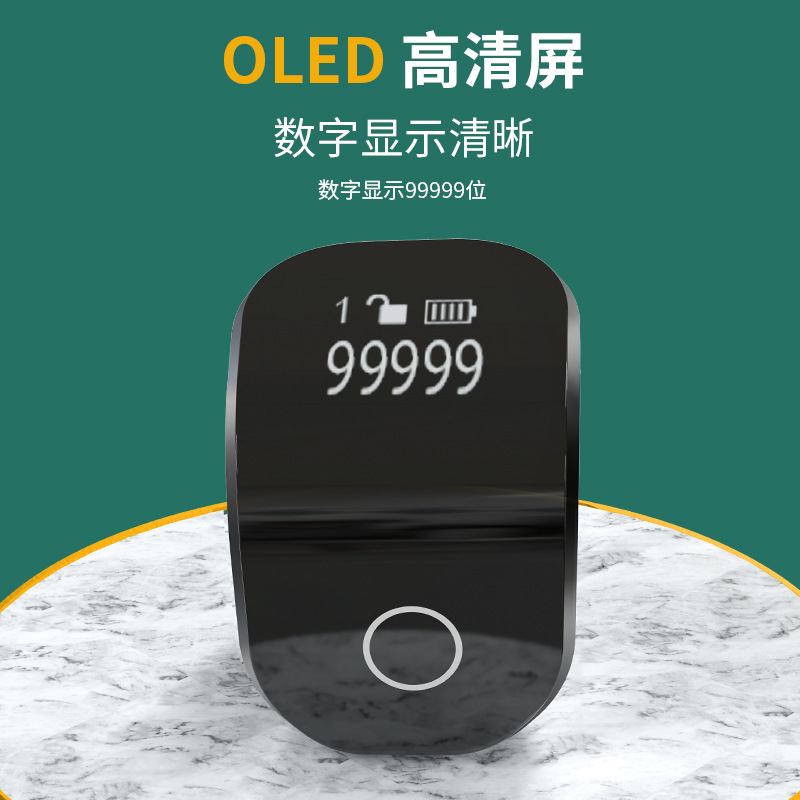 Touch type luminous hand press ring type charging intelligent digital display manual electronic counter finger counter mini