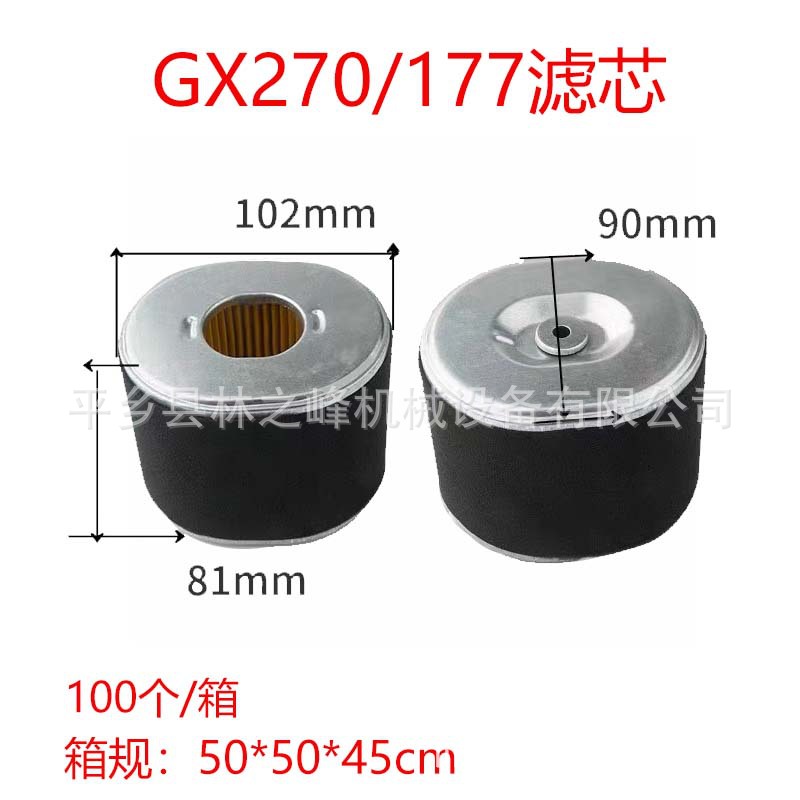 Gasoline Engine Parts Water Pump Filter Element Filter Net 168/188177F Air Engine