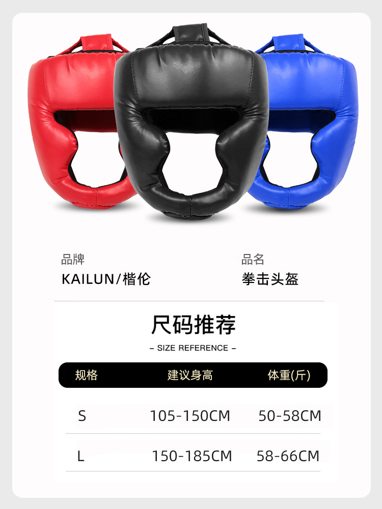 Sanda Head Protectors Adult Taekwondo Children's Boxing Helmet Headgear Men's and Women's Head Thickened Training Protective Cover