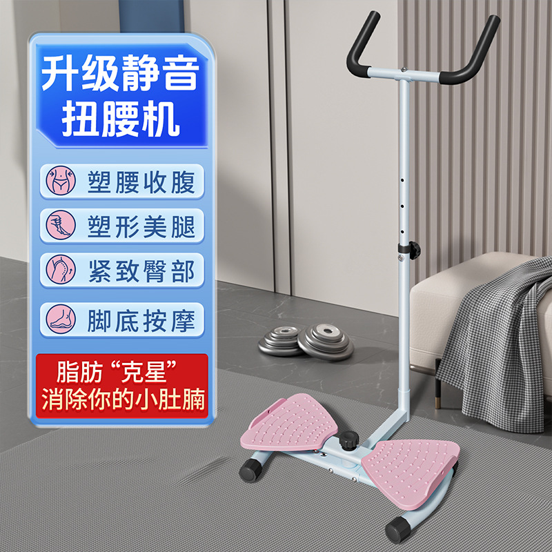 Бесшумная машина для вращения талии, многофункциональная машина для похудения