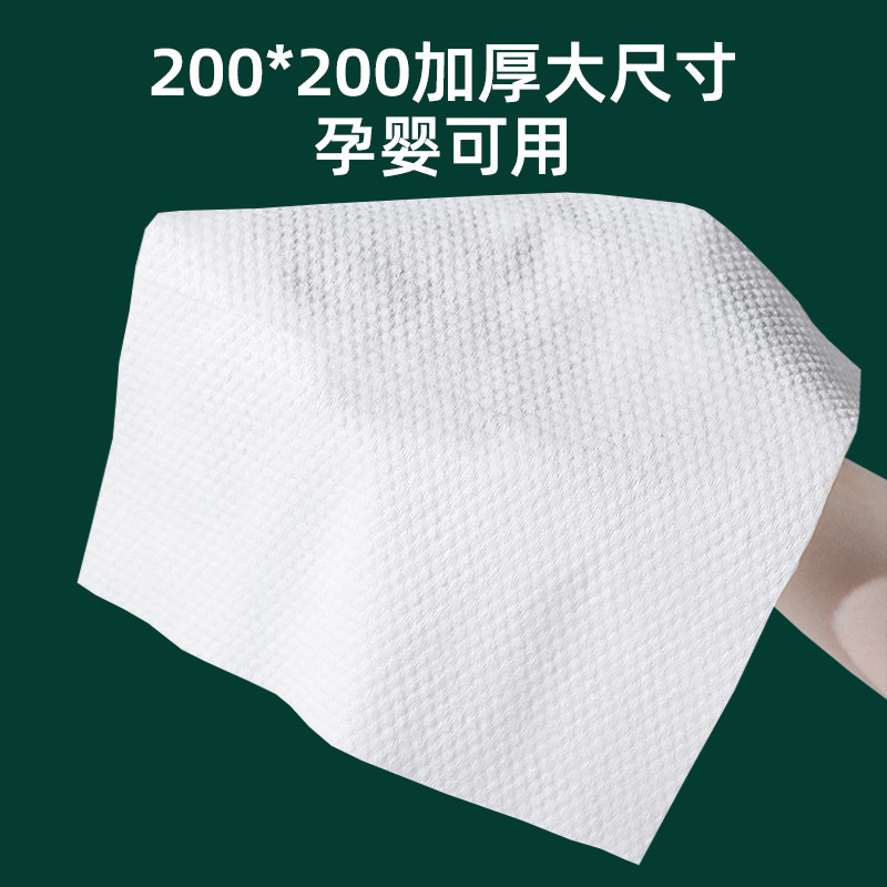 Disposable 80-Pack Facial Cleansing Towel, Baby-Specific Cotton Soft Towel, Wet and Dry Beauty Towel Manufacturer Wholesale
