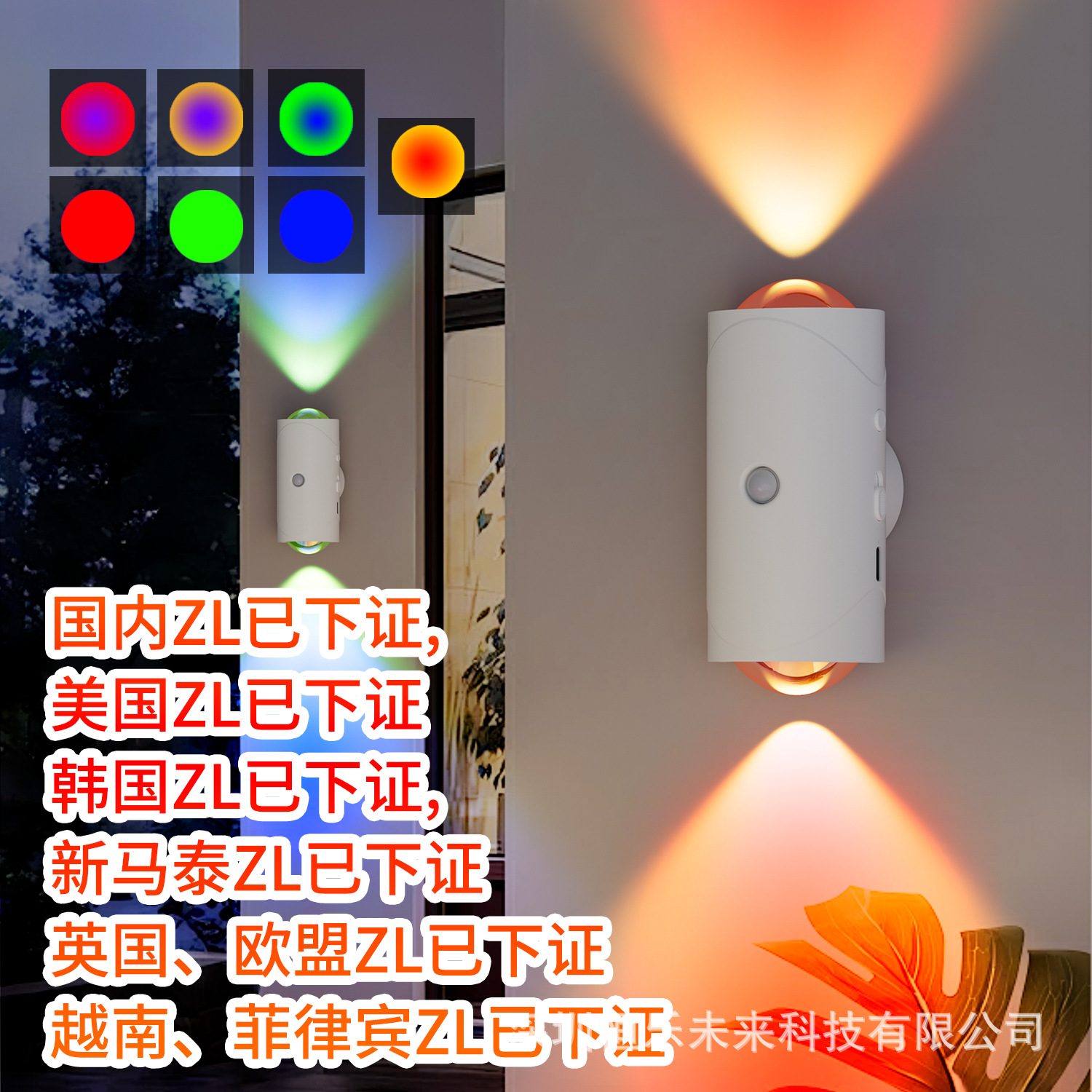 Кросс-бодерный цветной градиентный ночной светильник с интеллектуальной индукцией, перезаряжаемый магнитный волшебный настенный светильник