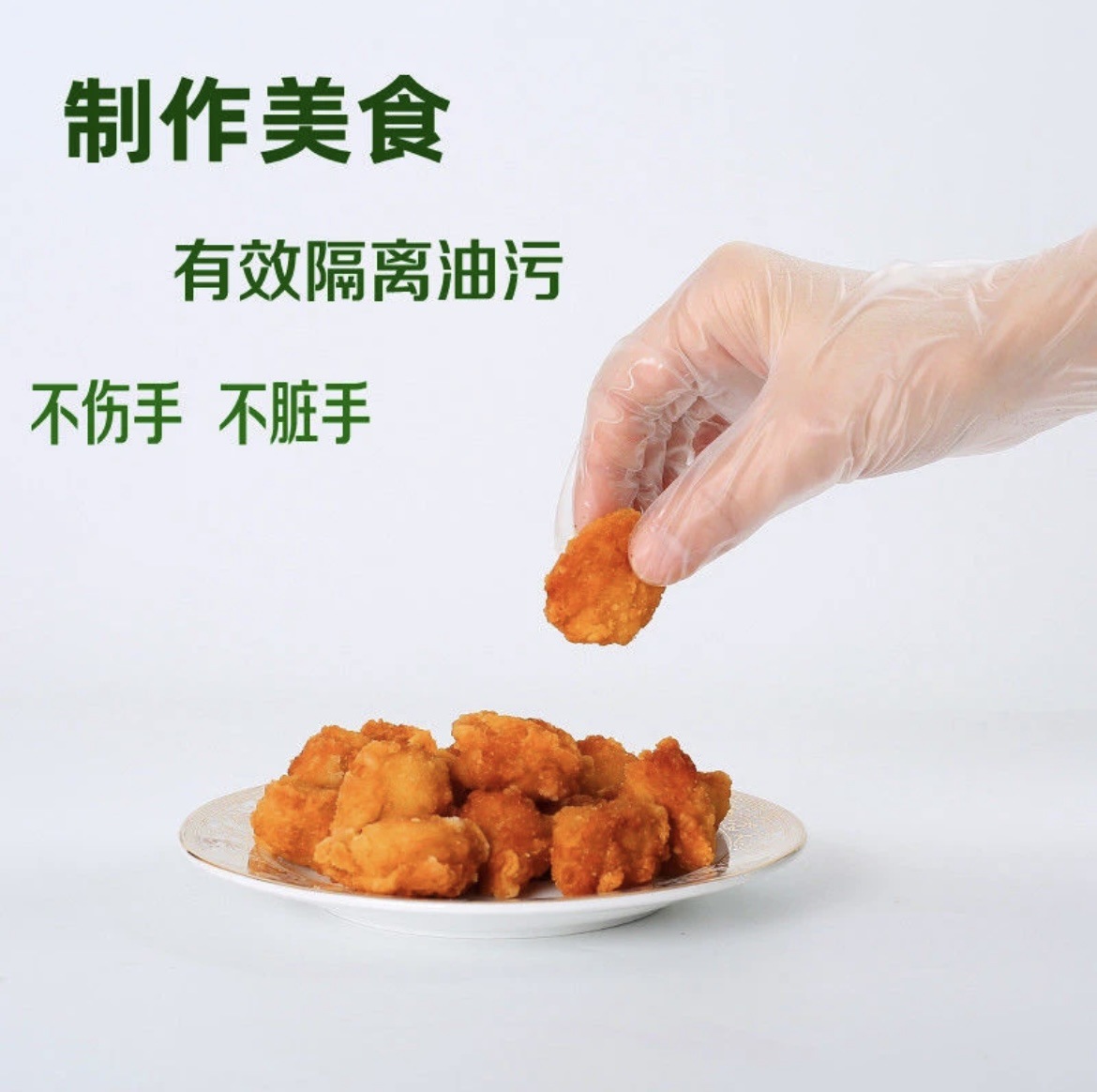 Disposable gloves tpe food grade special thickened durable kitchen dishwashing baking non-PVC plastic gloves waterproof