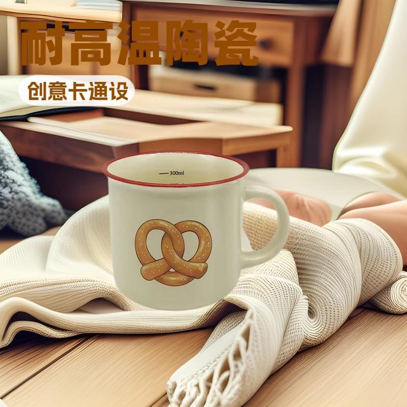 Liling Cartoon Water Cup Ceramic Mug Milk Cup Creative Breakfast Cup Coffee Cup Cute Children's Water Cup