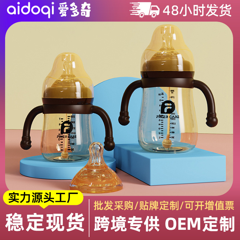 Бутылочка для кормления с широким горлом, противозадышная, для детей, с соломинкой