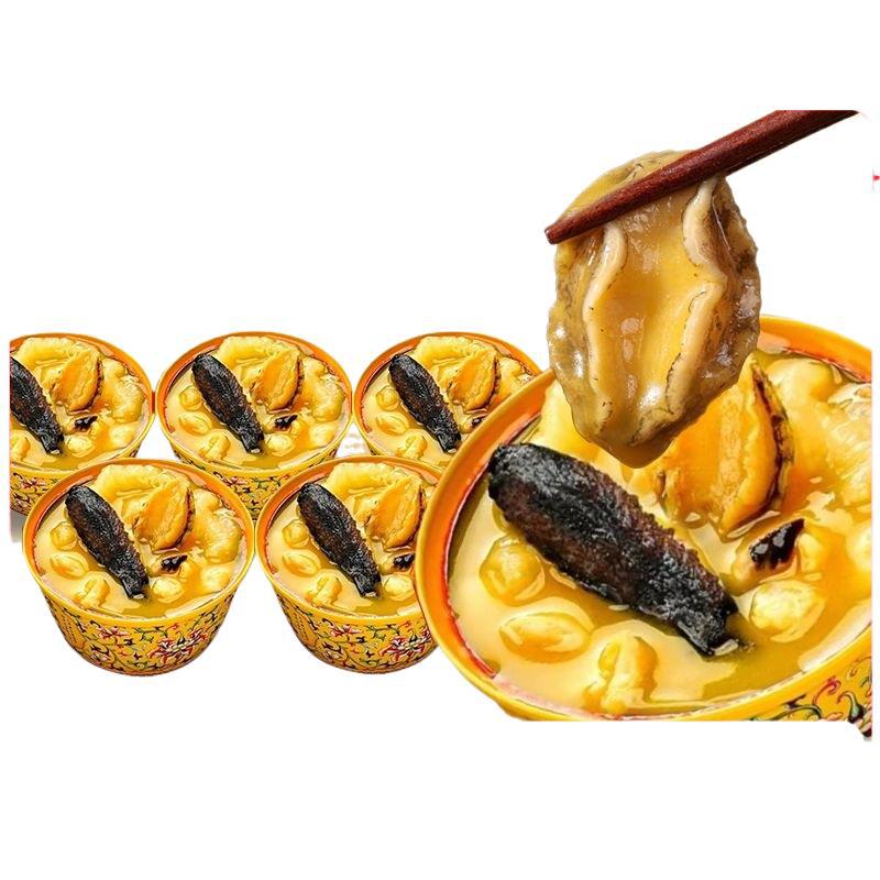 Buddha Jumps the Wall Golden Soup Instant Heating Semi-Finished Fresh Abalone and Sea Cucumber Soup Room Temperature Gift Canned Wholesale