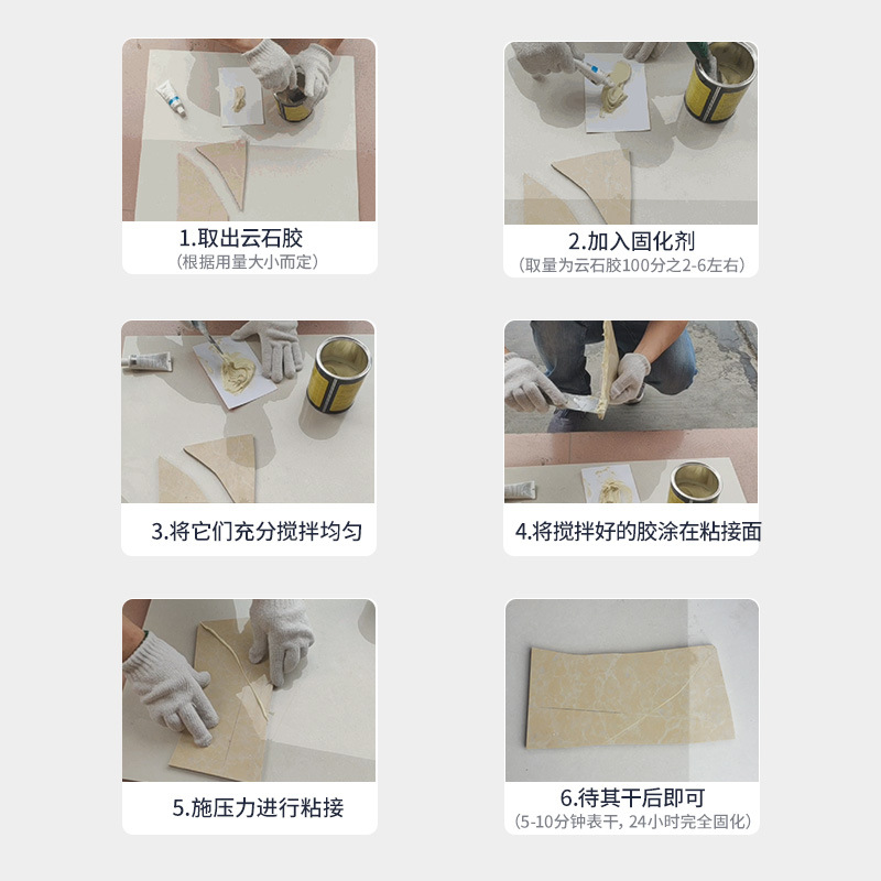 Time Baoyun Stone Glue Marble Glue Strong Tile Bonding Repair Waterproof Stone Glue Dry Hanging Glue Barrel