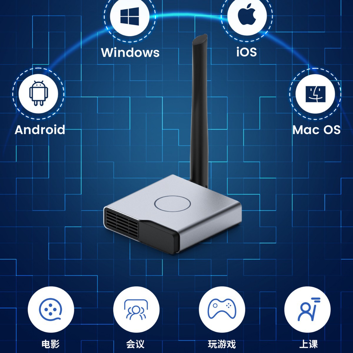 Q3 wireless same screen device for Apple Android mobile phone WiFi same screen device Dongle video projection player