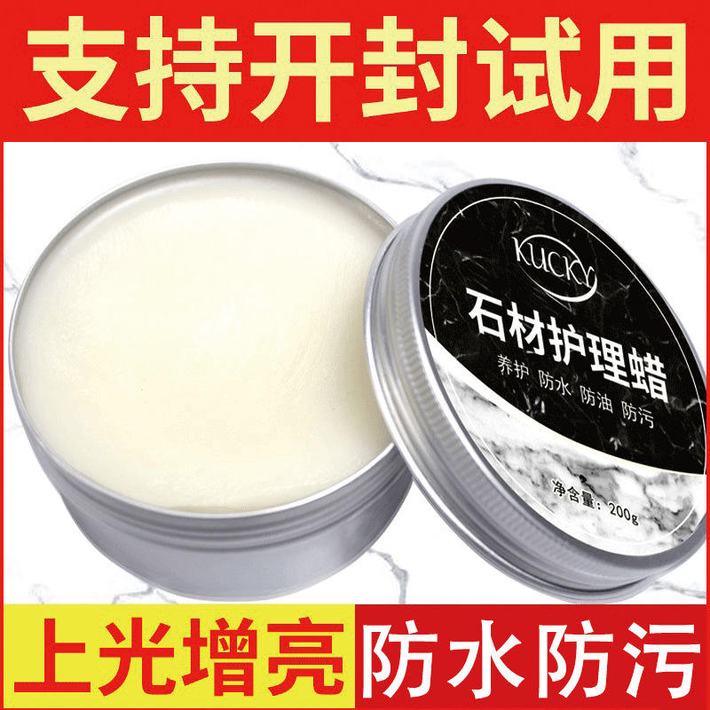 Marble Polishing Wax Tile Stone Terrazzo Floor Renovation Polishing Wax Floor Wax Brightening Care Wax