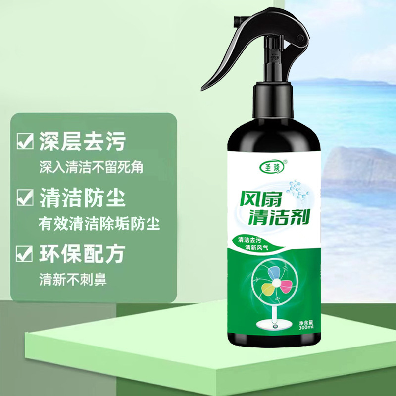 Household Electric Fan No-Disassembly Cleaner Air Conditioner Cleaning Agent No-Disassembly Exhaust Fan Dust Cleaning Powerful Dirt Removal