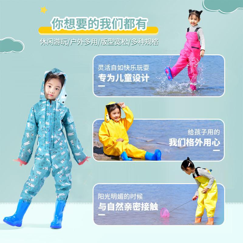 Children's Waterproof Rain Pants and Boots Set for Playing in the Water, Suitable for Kindergarten Activities