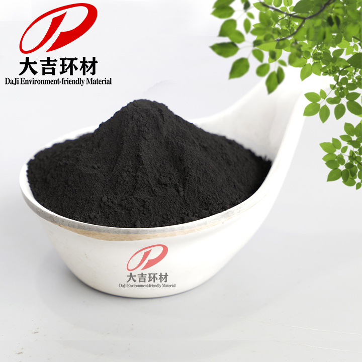 Порошок диоксида марганца для окраски кирпичей и плитки, обесцвечивания стекла, флюса для пайки и металлургии с 30-70% каталитического окисления.