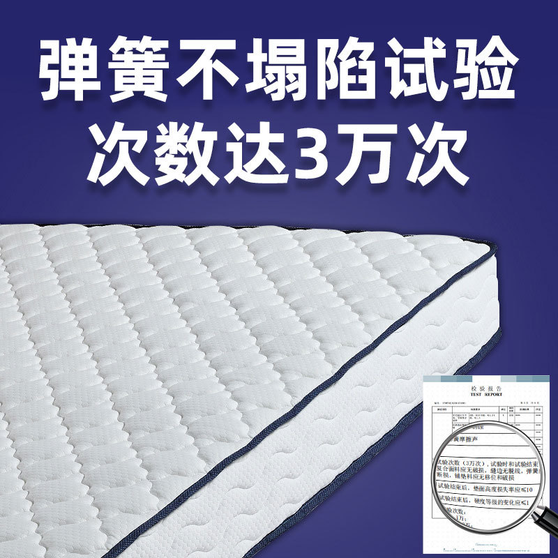 Atour Hotel Bed & Breakfast Mattress Rental Home Bedroom Simmons Memory Foam Independent Spring Mattress Soft and Hard Mattress