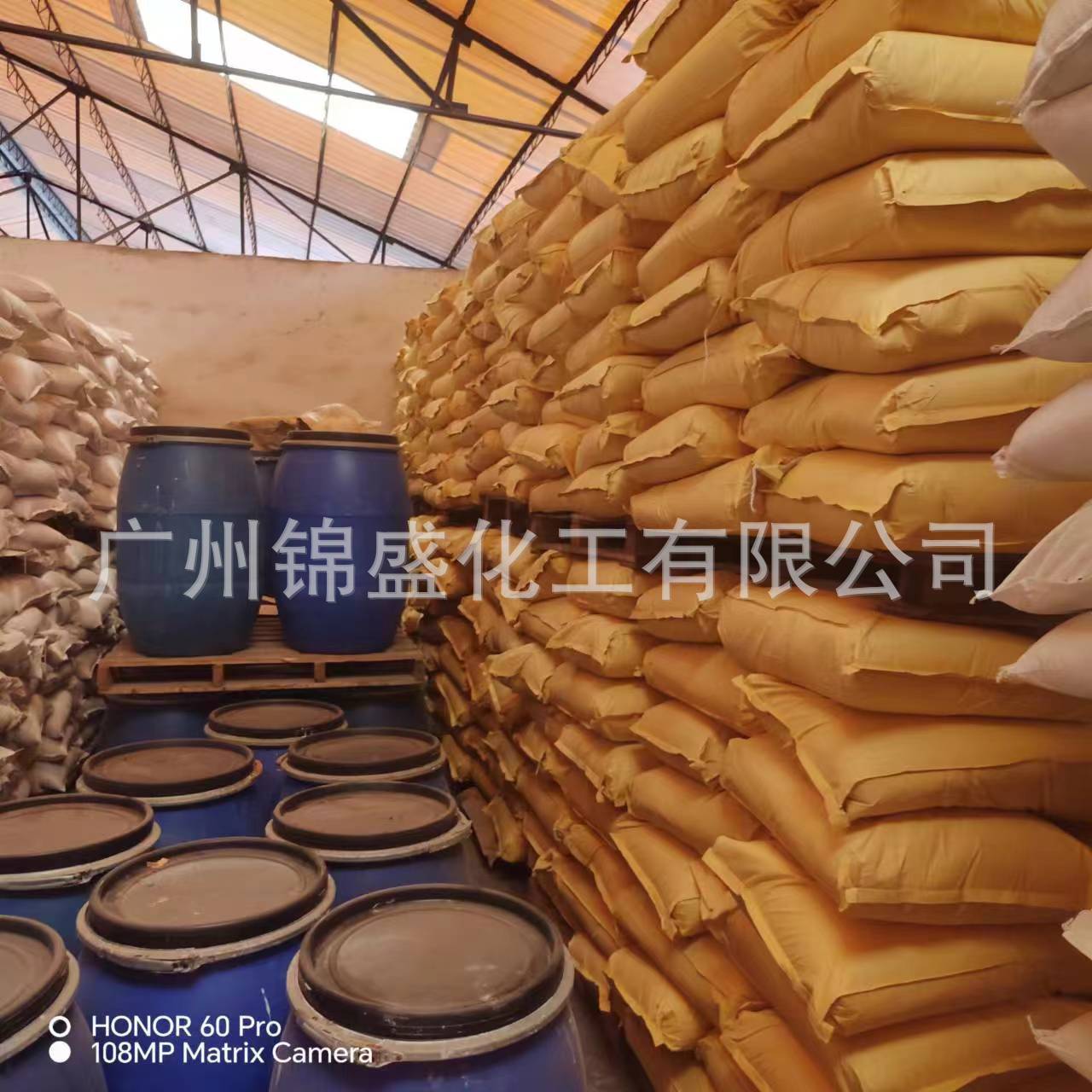 Industrial Grade Sodium Thiocyanate Chemical Analysis Reagent Chemical Printing and Dyeing Electroplating