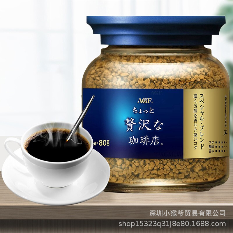 Free Shipping Imported from Japan Agf Maxim Instant Coffee 80g Can Hand-Brewed American Freeze-Dried Pure Black Coffee Powder