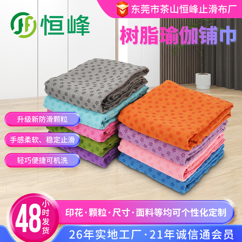 Антискользящее полотенце для йоги с цветком сливы, с сетчатой сумкой, стираемое в машине, спортивное полотенце, фитнес полотенце