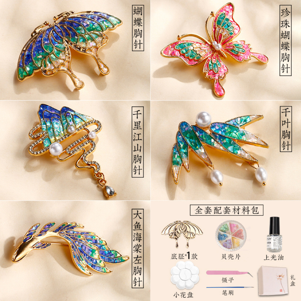 Mother-Of-Pearl DIY Material Kit for Children's Handmade Brooches, Butterfly and Moth Designs, Abalone Shell Fragments, Chinese-Style Imitation Bird's Nest Hairpin
