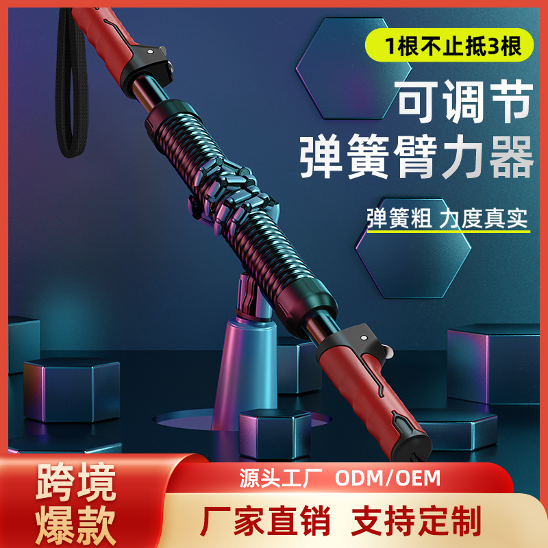 Тренажер для рук, 40 кг, оборудование для фитнеса, 50 кг для упражнений на грудные мышцы