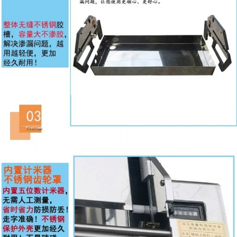 Factory Xinyue wallpaper gluing machine hand-cranked stainless steel 53-70-106-137 wallpaper brushing and rolling glue machine