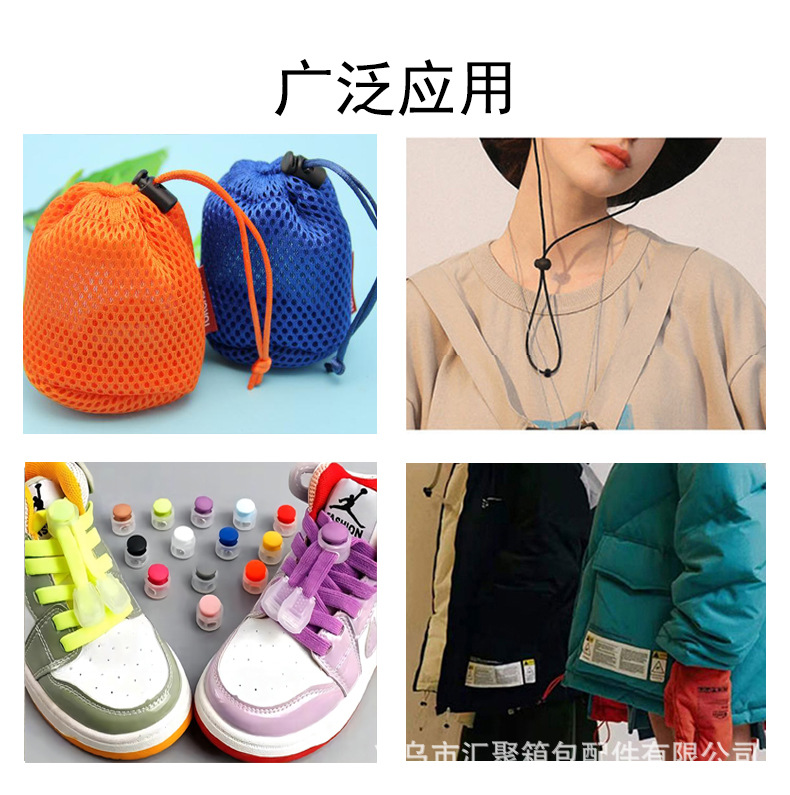 Lazy-free round double-hole shoelace buckle pig nose bread adjustable buckle shoelace buckle spring buckle