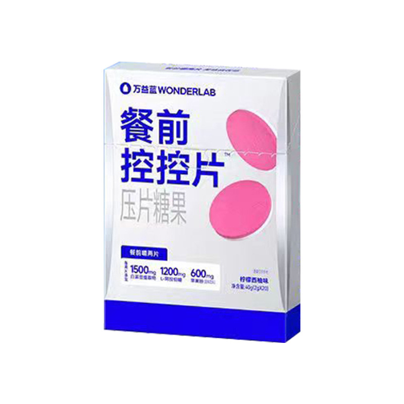 Wanyi Blue and White Kidney Bean Dietary Fiber Chewable Tablets, Slight Squeezing Does Not Affect the Tablets