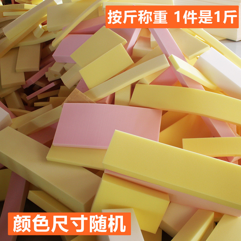 Sponge Scraps, Sponge Pieces, Broken Sponge Pieces, Kitchen Dishwashing Sponges, Construction Site Cleaning Large Pieces of Sea