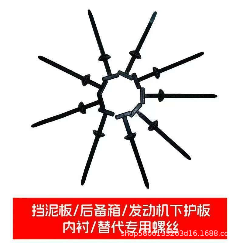 Cross-border New Nylon Universal Cable Tie Buckle Multi-purpose Plastic Nylon Buckle