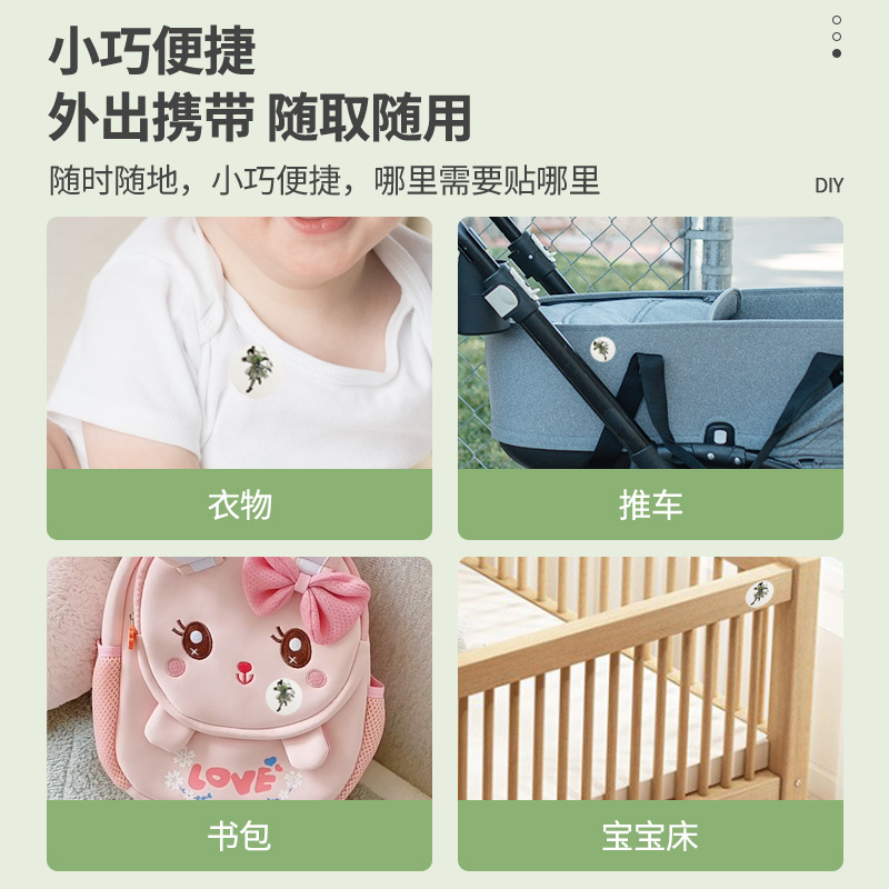 Celebrity Fan Group Non-Woven Explosion-Proof Mosquito Group Stickers Customized Animation Does Not Contain Repellent Amine Plant Essential Oil Stickers