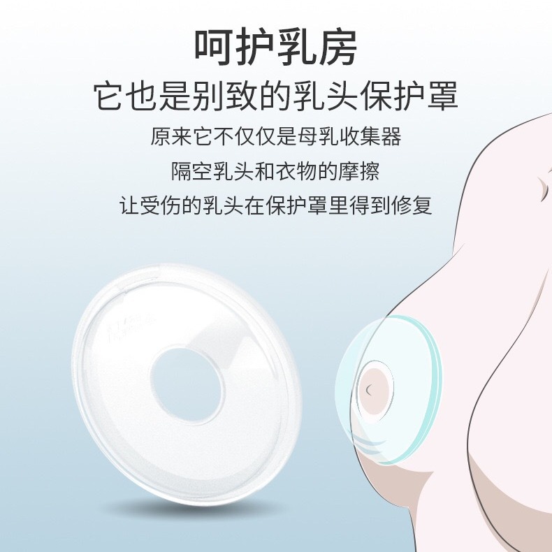 Source manufacturers wholesale integrated invisible portable anti-overflow pad milk collection device anti-leakage milk collection artifact