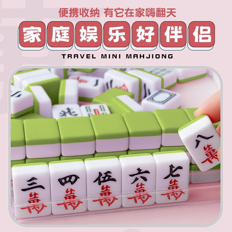 24mm Manufacturer Wholesale Mini Mahjong Tiles Travel 30 Dormitory Mini Outdoor Camping Style Bedroom Home 20 Mahjong