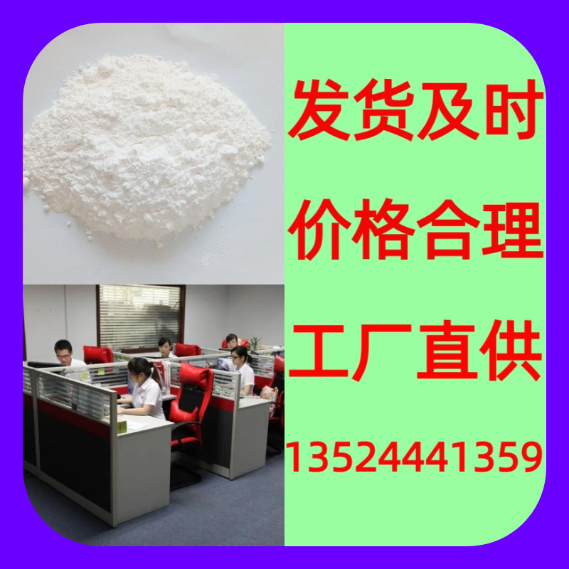 Источник P-аминопарабена промышленного класса аналитически чистый прямая поставка клиент - бог, Шанхай, Шаньдун