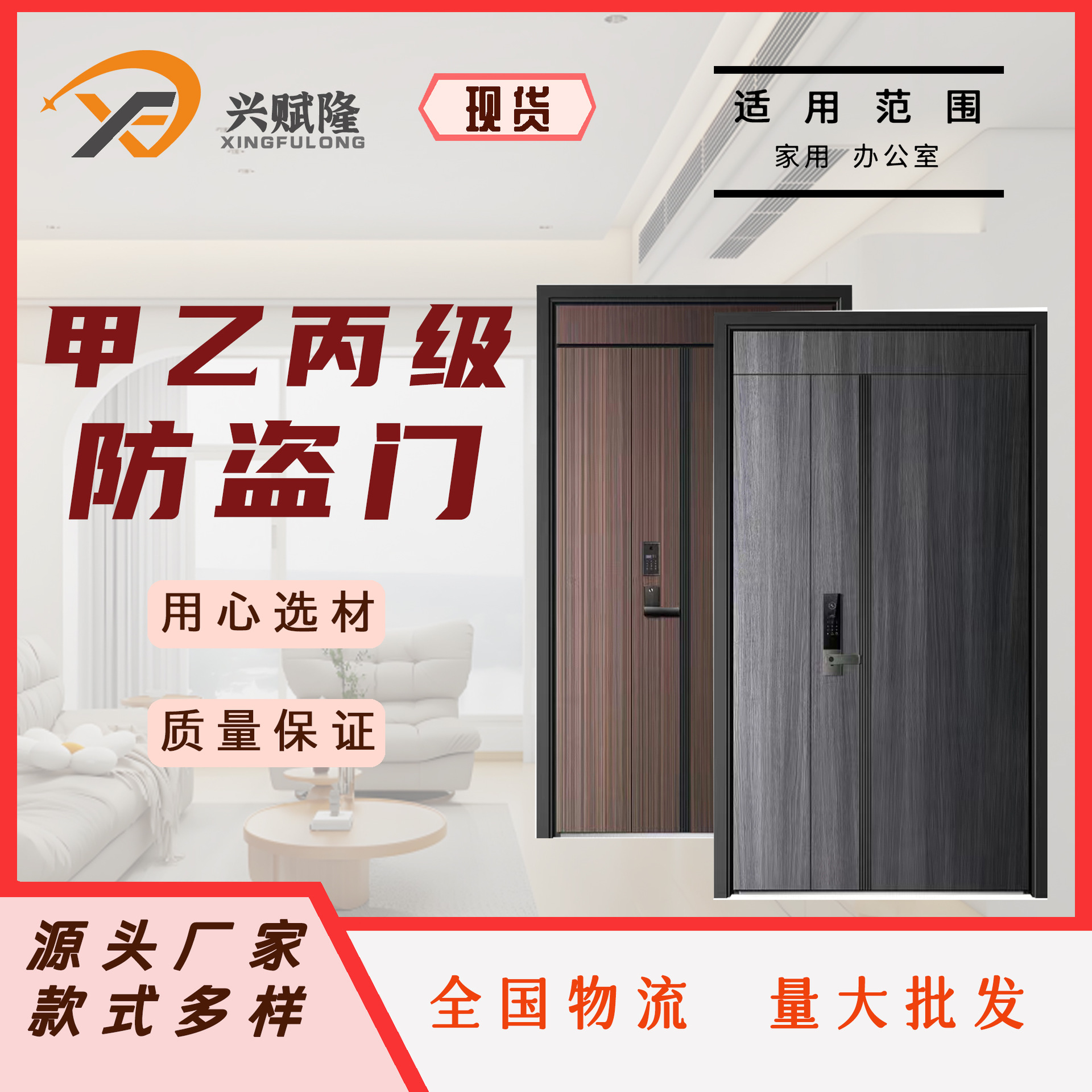 Входная антивандальная дверь, производитель, занимающийся оптовыми поставками, высококачественные антивандальные двери с полными размерами, готовые запасы, прямая доставка