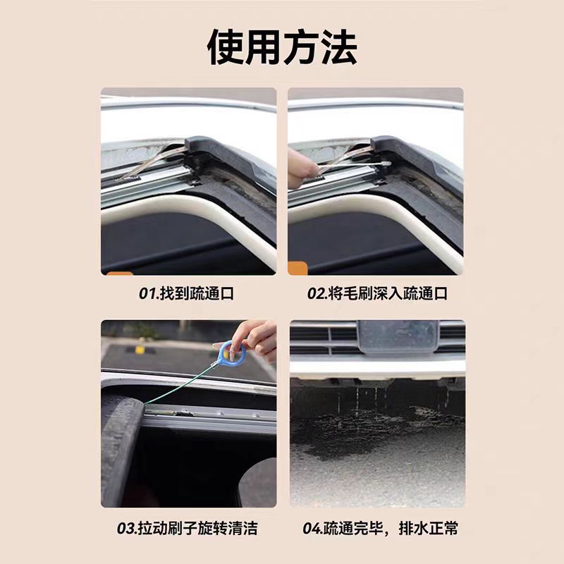 Suitable for Car Sunroof Drain Hole Dredge, Water Outlet Pipe Washing Artifact Tool, Plugging and Dredging Cleaning Brush