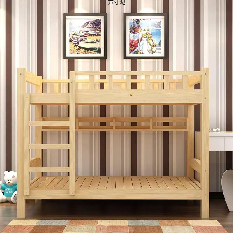 2025 Nordic Style Solid Wood Eco-Friendly Children's Bunk Bed Mother-Child Bed with Safety Protection, No Delivery or Installation Included