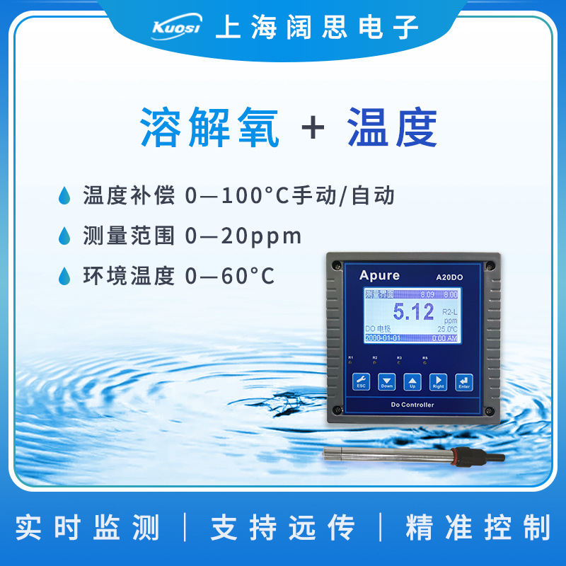 Apure Dissolved Oxygen Meter A20DO Digital Dissolved Oxygen Meter Industrial Online Dissolved Oxygen Tester do Water Quality Monitor