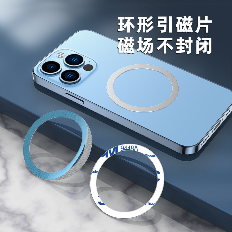 Магнитный лист Magsafe, держатель для мобильного телефона, ультратонкий магнитный аксессуар