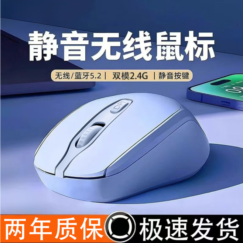 in stock mute wireless mouse rechargeable dual-mode bluetooth mouse gift computer office macron multicolor optional