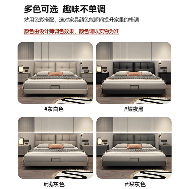 Modern Simple Storage Leather Bed Double Wedding Bed Soft Bag 1.8m Multi-functional Master Bedroom Queen Bed Napappi Net Red Bed